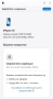 iPhone 15 Гаранция!!! 100% батерия, снимка 3
