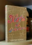 Книги на Английски език по 8 € на бр., снимка 6