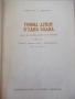 Книга "Трима души в една лодка - Джером К.Джером" - 180 стр., снимка 2