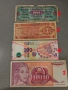 Банкноти 4-26, снимка 7