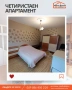 Продава четиристаен апартамент в кв. Балик на гр. Добрич, пазарчето., снимка 6