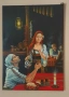 "Девойко, мари хубава", снимка 1