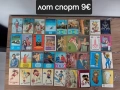 Календарчета , снимка 7