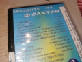 ЗВЕЗДИТЕ НА ФОЛКТОН 3-ORIGINAL VHS TAPE 1705261128L1, снимка 7