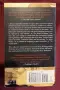 Atlantis and Other Places. Stories of Alternate History., снимка 3