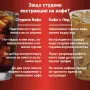 Екстрактор за бързо приготвяне на студено кафе и чай Instant - 950 ml, снимка 3