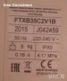 Японски мощен климатик Daikin 12, снимка 6
