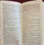 Hugh Johnson's Pocket Encyclopedia of Wine 1995, снимка 5