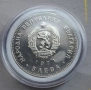 5 лева ,1971 г.,Георги Раковски ., снимка 5