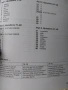 Ielts academic 18 , снимка 3