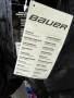 Хокейни гащи Bauer Supreme Shell SR (Външен панталон), снимка 3