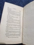 Стара книга 1756 г, снимка 3