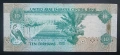 ОАЕ. Дубай. 10 дирхама. 1998 година. По стара серия. UNC., снимка 3