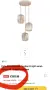 Нов EGLO - пендел ROMAZZINA E27 3X40W пясъчен - 900687, снимка 7