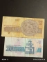 Лот банкноти 6 броя България стари редки за КОЛЕКЦИЯ 53254, снимка 7
