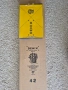 Реплика - Калашник AK-47, Русия 1947 год., Denix, 1086, снимка 4