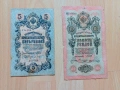 рубли 1909 г. Царска Русия , снимка 4