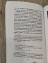 Диворастяща храна, снимка 9