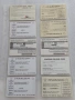 Много редки еротични телефонни карти от 90 години/erotic phone cards/, снимка 4