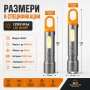 Мощен ръчен LED фенер къмпинг лампа различни цветове филтри за палатка, снимка 7
