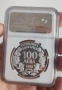 100лв 1993 Дива Коза NGC PF 68 ULTRA CAMEO , снимка 2