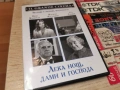 ЛЕКА НОЩ ДАМИ И ГОСПОДА ДВД 2405261852L1, снимка 1