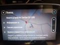 TomTom GO 5200 5" висок клас навигация за кола с wi-fi, блутут камери, трафик и безплатно обновяване, снимка 11