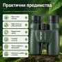 Мощен бинокъл Nikula 10×42 за лов птици животни туристически планина море BAK-4 призма професионален, снимка 8