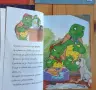 Франклин лот книжки , снимка 2