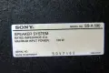 Sony SS-A 590 ., снимка 8