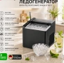 Ледогенератор, снимка 3