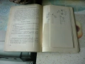 Книга Инструкция за експлоатация на автомобил "Москвич" 1360, снимка 4