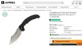 Оригинален Cold Steel Mayhem, снимка 4