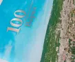 100 години пристанище Варна - луксозен юбилеен албум, снимка 3