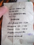 Родопско одеяло, покривки, хавлии, калъфки, кърпички, снимка 12