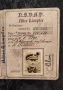 Документи-паспорти, WW2, снимка 7