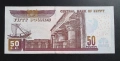 Египет . 50 паунда.
 2019 година. UNC., снимка 1