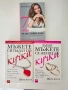 Книги, снимка 3