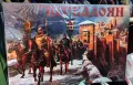 цар Калоян Ромеубиеца-картина в дървена рамка, снимка 1