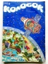 Колобок  - 1984,85,86,89,90г., снимка 5