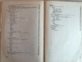 Стратиграфия на България (1968) – Колектив, снимка 7