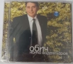 Нончо Воденичаров - Обич, снимка 1