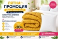 олекотени завивки , снимка 7