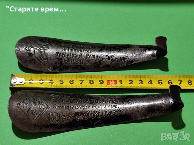 ЛОТ ДВА БРОЯ АНТИЧНИ ОБУВАЛКИ, снимка 5 - Антикварни и старинни предмети - 54117052