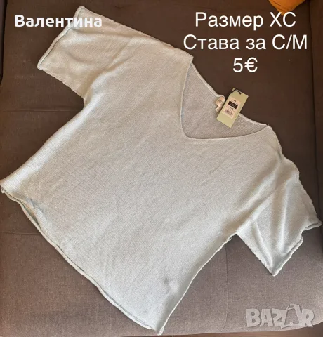 Дамски дрехи НОВИ, снимка 6 - Други - 55556779
