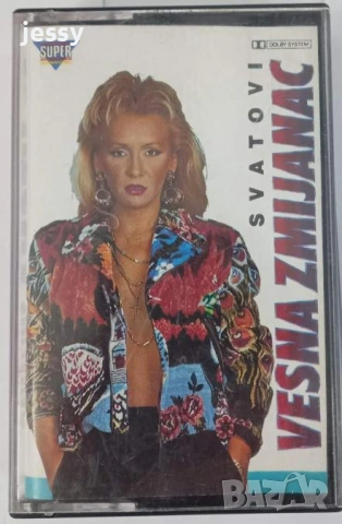 VESNA ZMIJANAC - Колекция дискове и касети, снимка 17 - CD дискове - 51360654