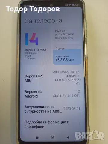 Xiaomi redmi note 9 pro 6/64 Gb, снимка 5 - Xiaomi - 55463663