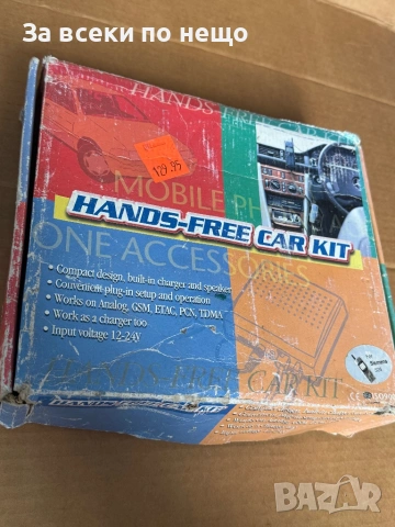 Пълен комплект за автомобил Hands - Free CAR KIT за Siemens S25, снимка 2 - Слушалки, hands-free - 54710154