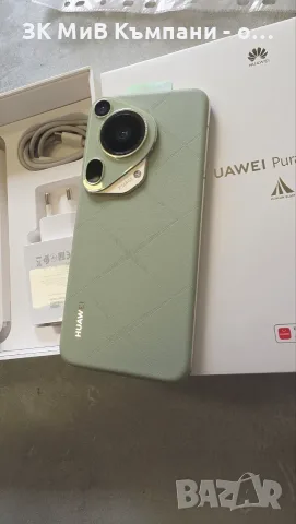 Huawei Pura 70 Ultra 512gb, снимка 2 - Huawei - 55409752