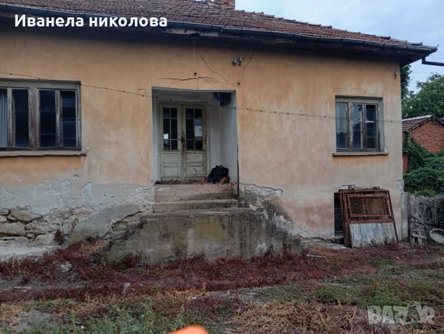 Продавам къща 